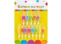 Lumanare p/u torta MAXI (13buc) Happy Birthday 6 cm MX620204