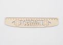 Rigla personalizata (lemn)(215*40mm) 215*40