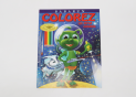 Carte Colorez. Un pirat cosmic(Ghetoi P.) G666442