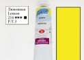 Acril Ladoga 46ml lemon 2204214