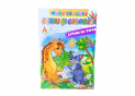 Carte invat sa scriu (cifre si numere) A4 CN (16p) CN358040