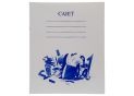 Caiet 48foi mate (alb) ST548M