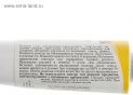 Contur acril sticla/ceramica Galben Decola 18 ml 5303211