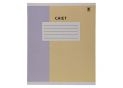 Caiet 48foi carton mate C001213
