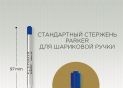 Parker mina Ulei M 1.0 (albastru S2184073 S1950371