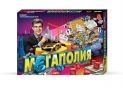 Joc de masa Megapolia -Premium 23057