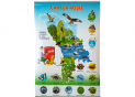 Plansa.Cartea Rosie a Republicii Moldova+Corpul uman 70x100cm EP6