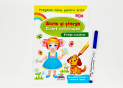 Carte scrie si sterge Mix CN474xx