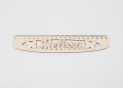 Rigla personalizata (lemn)(215*40mm) 215*40
