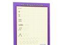 Carte caiet de scris PMPS (Ghetoi P.) G666978