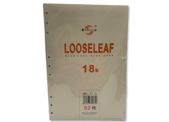 Bloc detasabil p/u agenda organizator B5 173*252mm CO6075