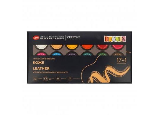 Acril SET Decola 17+1bx20ml p/u piele 261412143