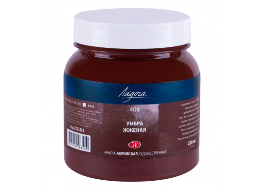 Acril Ladoga 220ml Umbra arsa 2223408