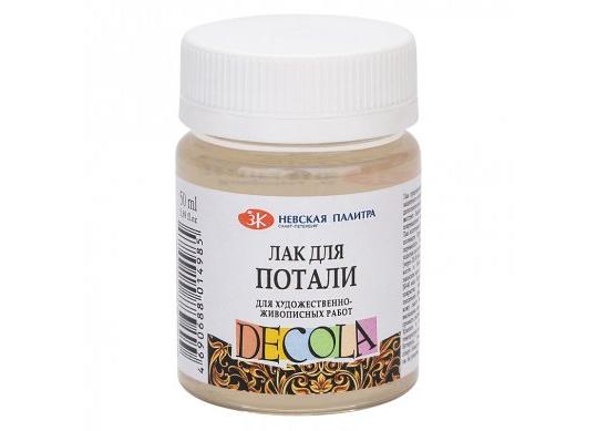 Vernis acrilic aurie Decola 50ml 5828960