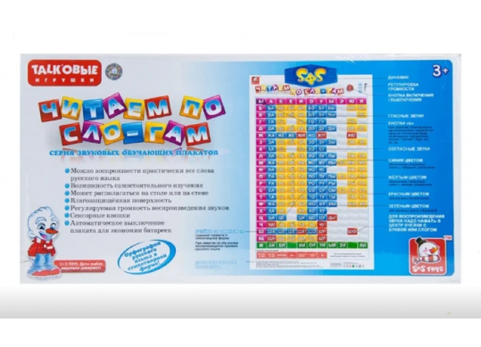 Jucarie covoras musical 27598