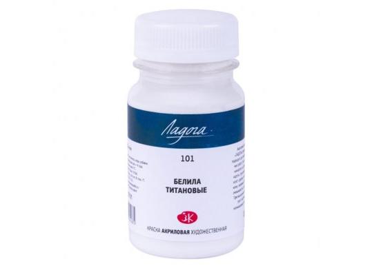 Acril Ladoga 100ml alb de titan 2227101