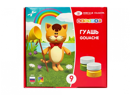 Guas set Tvetic 09culx15ml 30411550