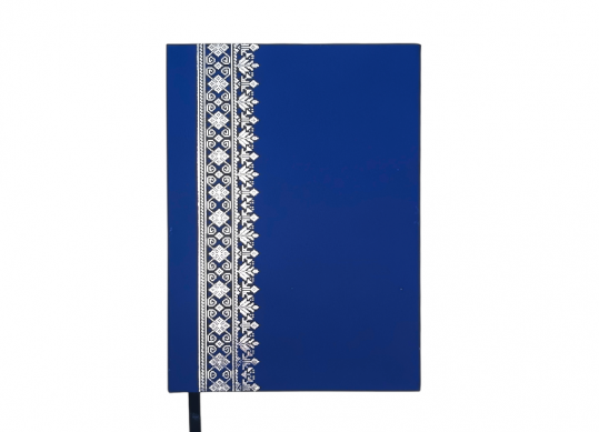 Agenda nedatata A5 240foi (dictanto) C003576