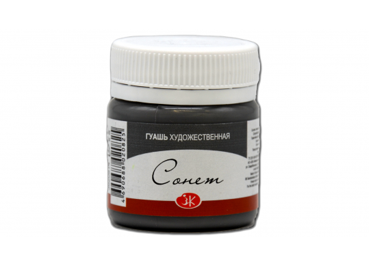 Guas Sonet 40 ml Gri 3620814