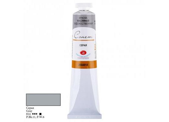 Ulei Sonet 46ml gri 2604814