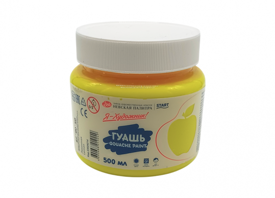 Guas Я Художник Lemon 500ml 23024214