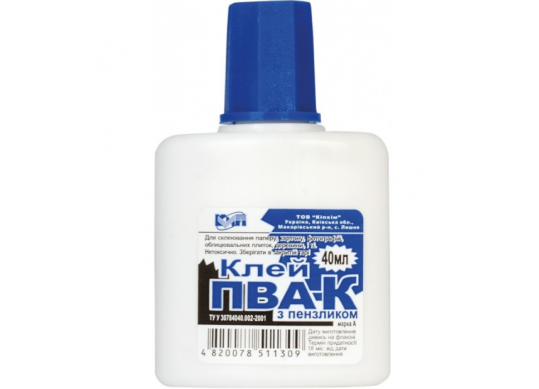 Lipici lichid PVA 40ml cu pensula FL009