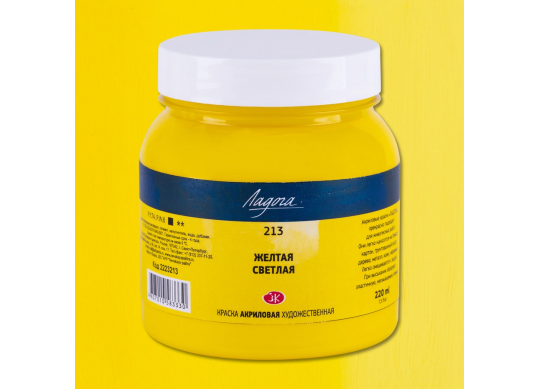 Acril Ladoga 220ml Galben deschis 2223213