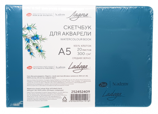 Sketchbook A5 20 foi Ladoga 300 gr. albastru cu elastic 252452409