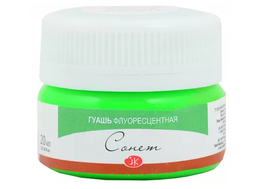 Guas Sonnet 20ml verde fluorescent 6726725