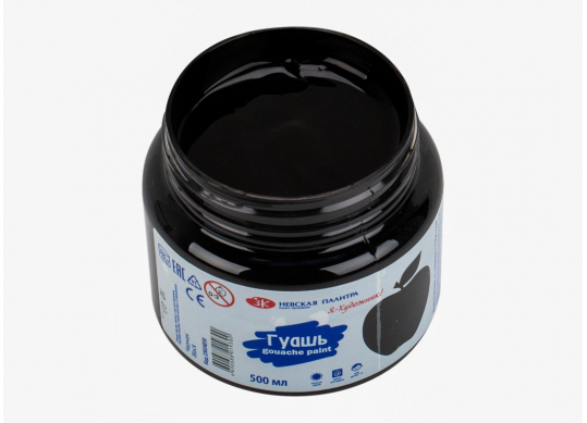 Guas Я Художник Negru 500ml 23024810