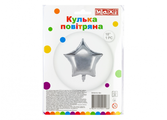 Balon folie Stea 42*40 cm Argintiu MX001S