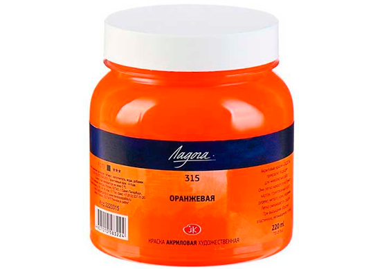 Acril Ladoga 220ml Oranj 2223315