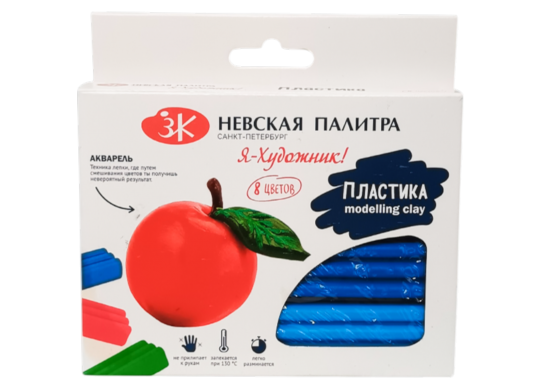 Lut polimeric Я Художник 8cul,160 gr 222411508