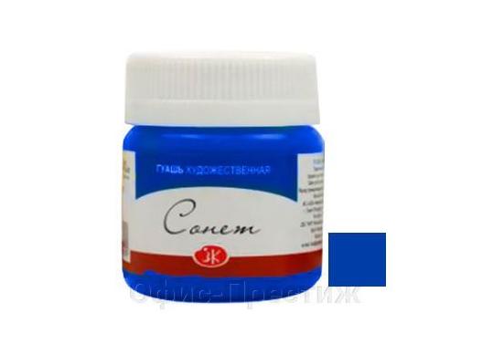 Guas Sonet 40 ml albastru 3620515