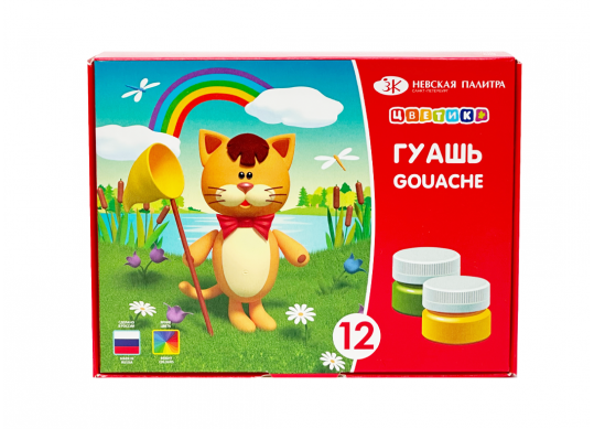 Guas set Tvetic 12culx15ml 30411547