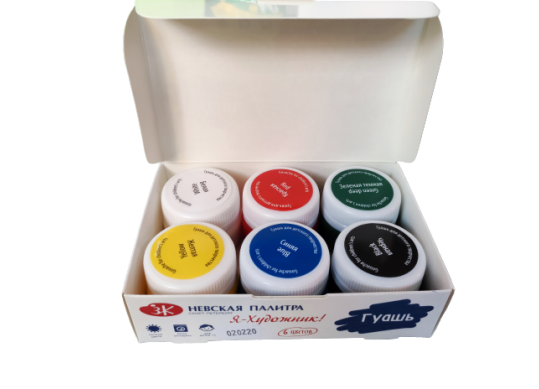 Guas set Я Художник 6culx20ml 230411545