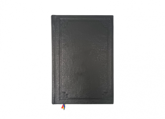 Agenda personala A6 datata C002715