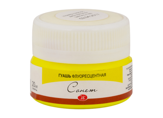 Guas Sonnet 20ml lemon fluorescent 6726214