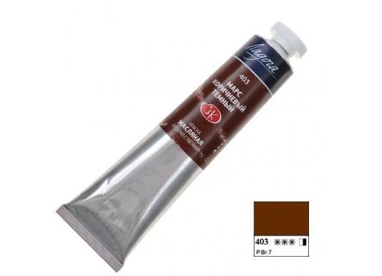 Ulei Ladoga 46ml Mars maro inchis 1204403