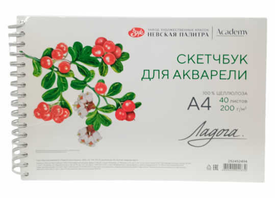 Sketchbook A4 40 foi acuarela cu spirala 252452494