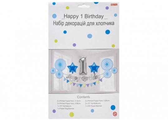 Baloane Happy Birthday 1 baieti MX250