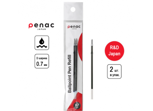 Mina Penac set 2b 0.7mm cu urechiuse (negru) BR98C0706-PB2