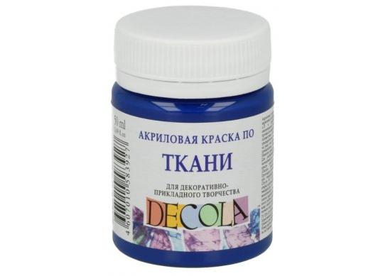 Acril Textil Decola 50ml albastru inchis 4128517