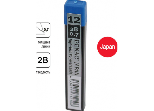 Mine Creion Mecanic Penac 0.7mm 2H L712G-2H