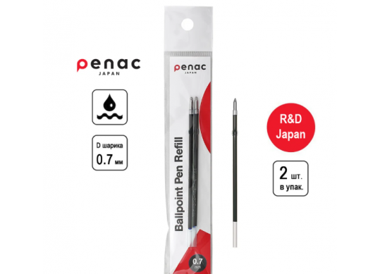 Mina Penac 107mm set 2b cu urechiuse albastru BRM98C0703-PB2