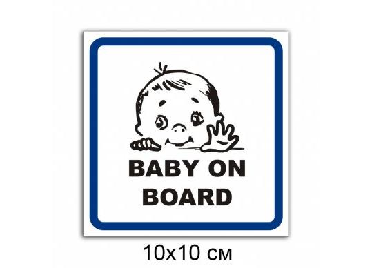 Eticheta info Baby on Board, 10x10cm RX00046