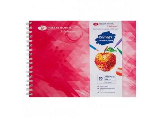 Sketchbook Я художник( 145x204), 50 foi 180gr 2201301838