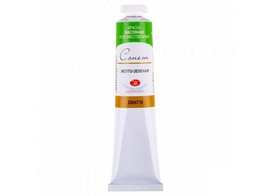 Ulei Sonet 46ml galben-verde 2604718