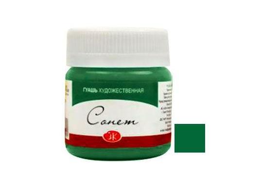 Guas Sonet 40 ml verde inchis 3620710
