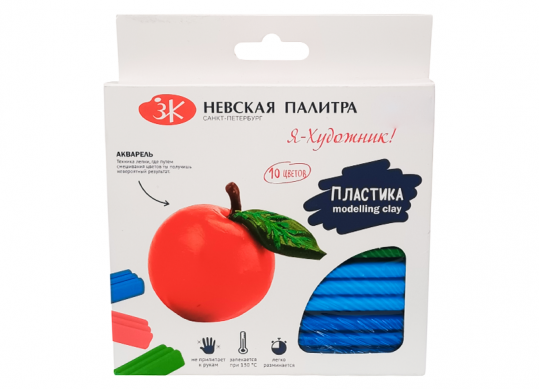 Lut polimeric Я Художник 10cul,200 gr 222411509